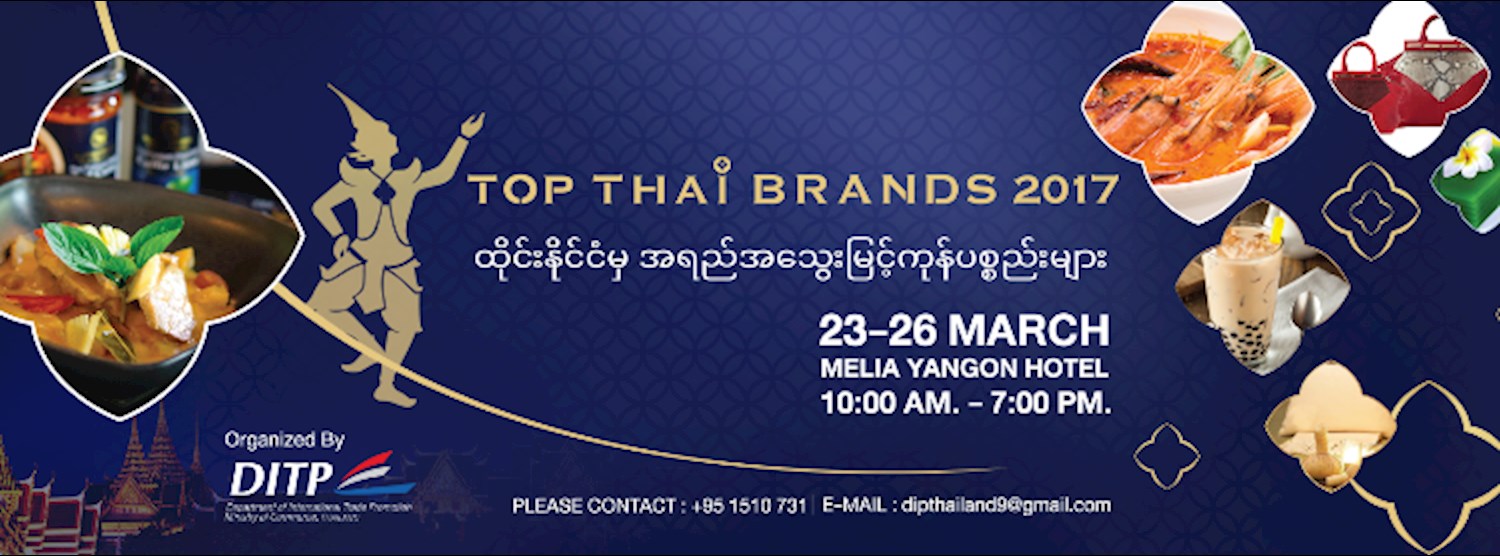 Top Thai Brands 2017 Yangon Myanmar Zipevent