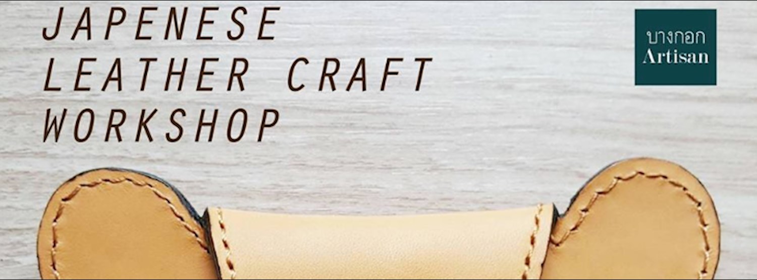 Japanese Leather Craft 27 AUG. Zipevent Inspiration Everywhere