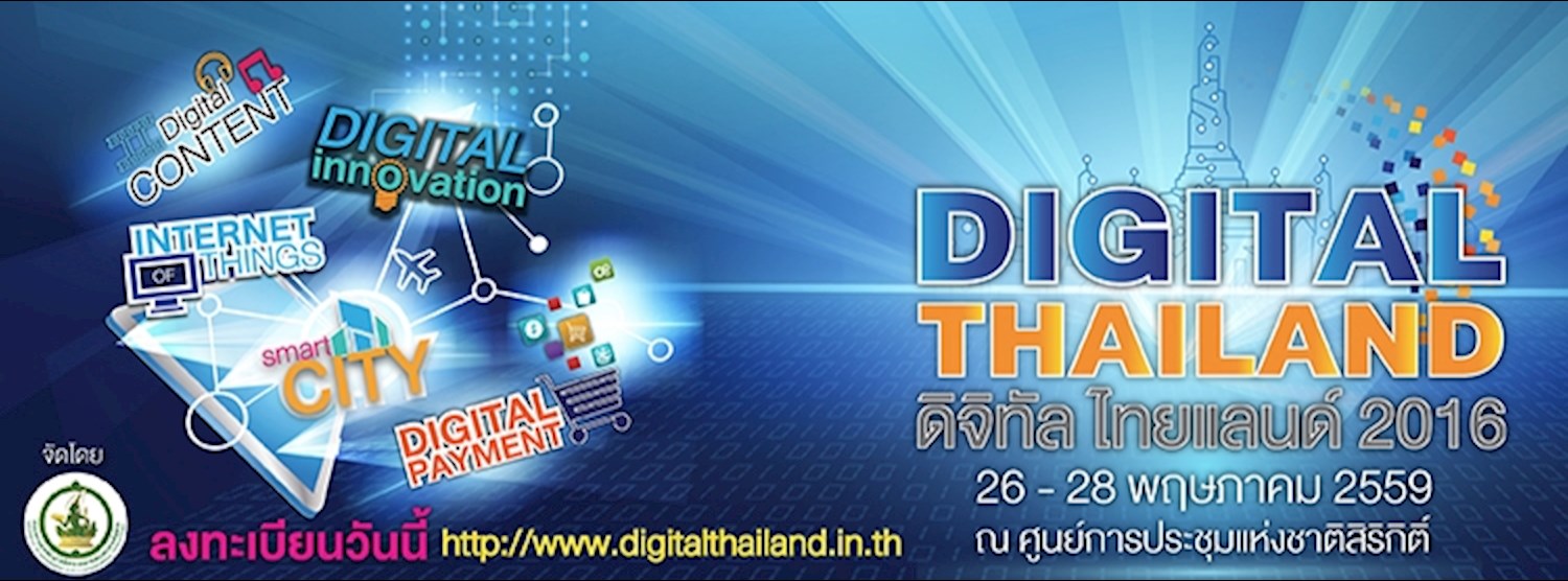 Digital Thailand 2016 Zipevent