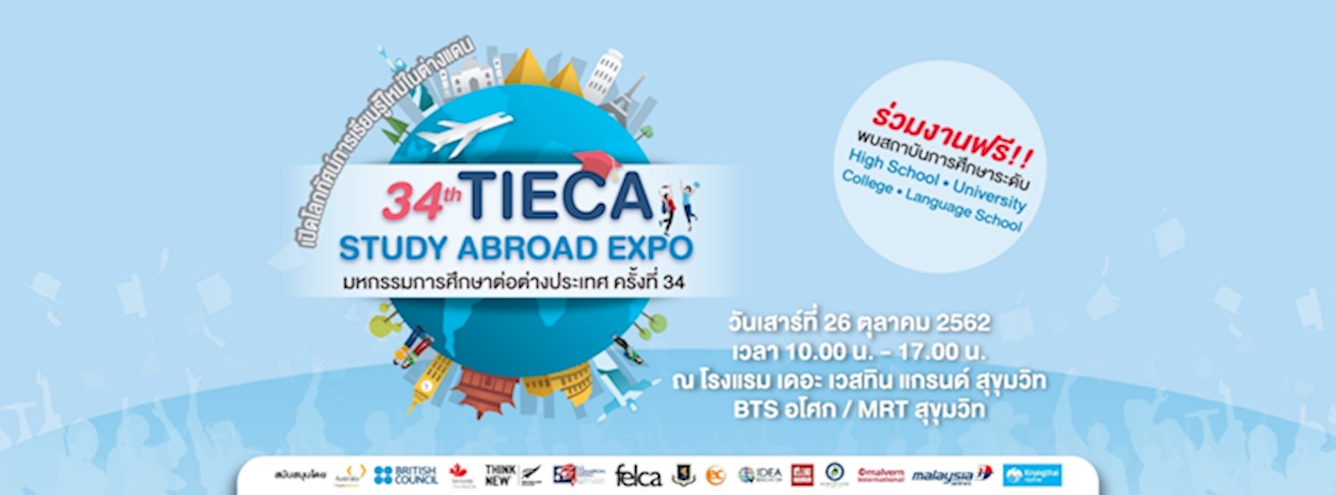 TIECA Study Abroad Expo มหกรรมการศึกษาต่อต่างประเทศ ครั้งที่ 34 Zipevent