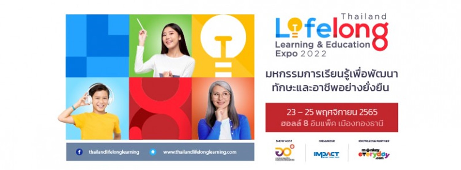 Thailand Lifelong Learning & Education Expo 2022 Zipevent