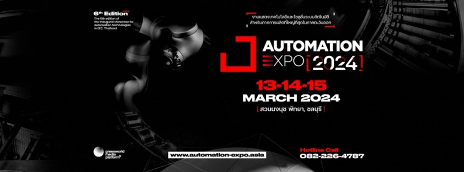 Automation Expo 2024 Zipevent Inspiration Everywhere