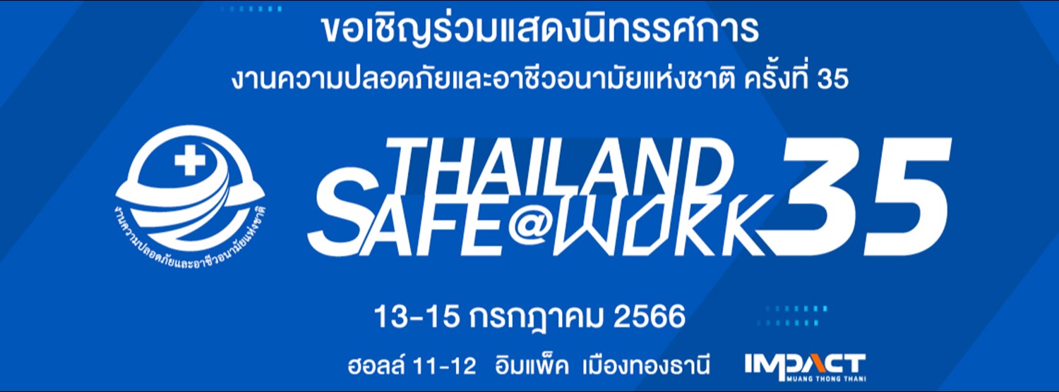 Thailand Safe@Work ครั้งที่ 35 Zipevent