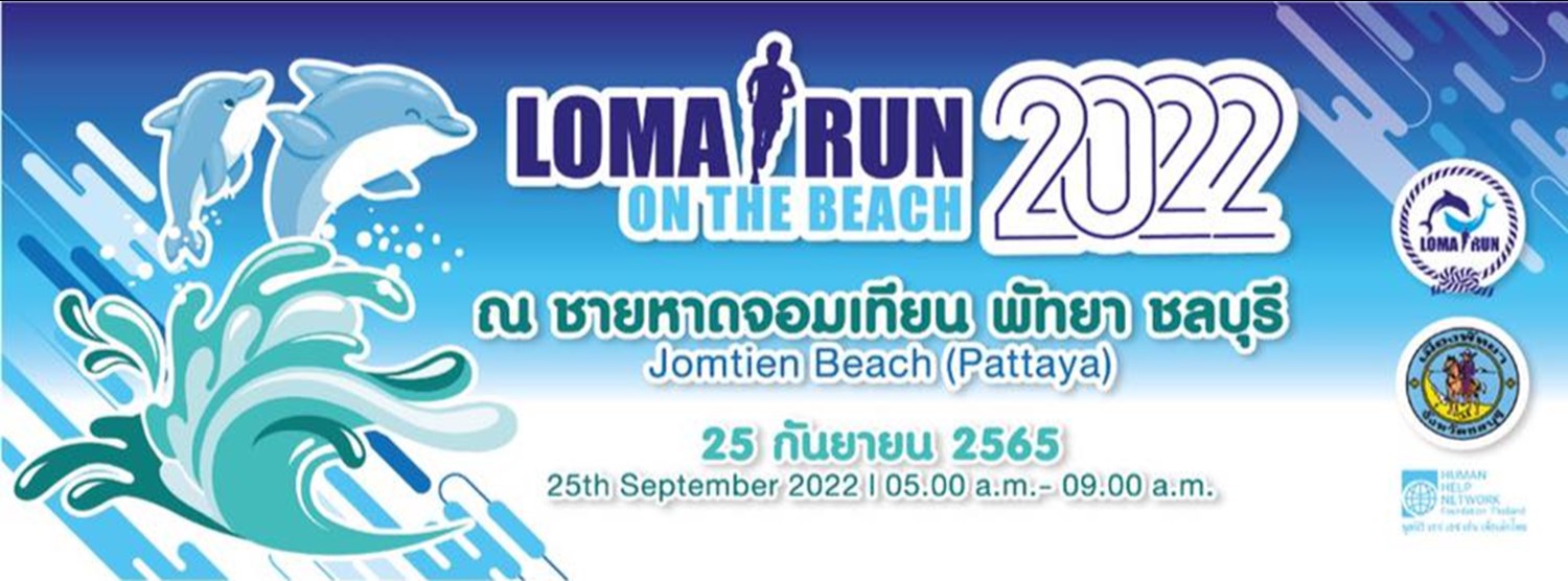 LOMA RUN On The Beach 2022 Zipevent