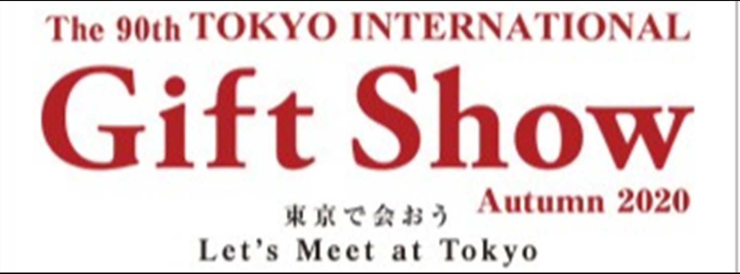 The 90th TOKYO INTERNATIONAL Gift Show Autumn 2020 | Zipevent ...
