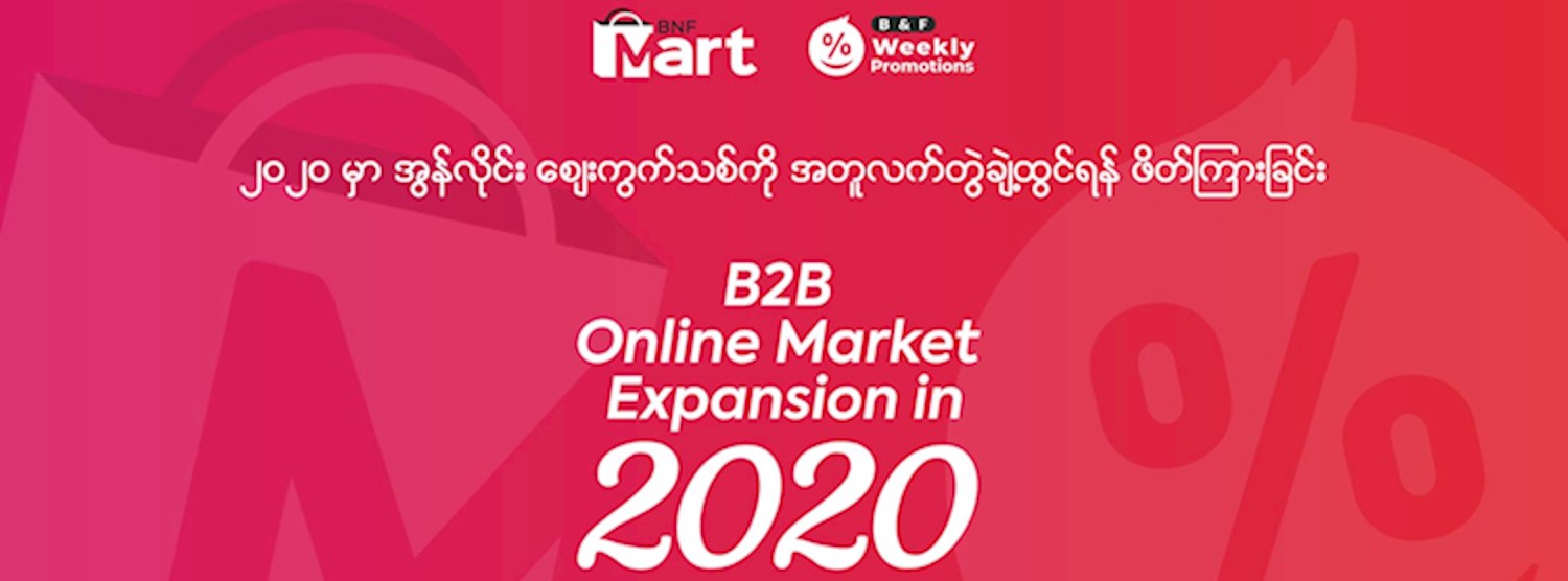 B2B Online Market Expansion in 2020 Zipevent