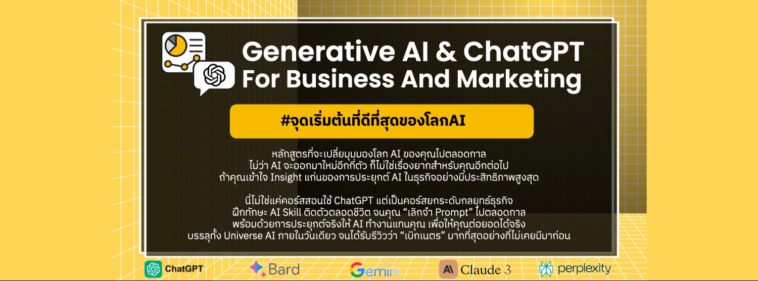 Generative AI & ChatGPT for Business and Marketing Zipevent