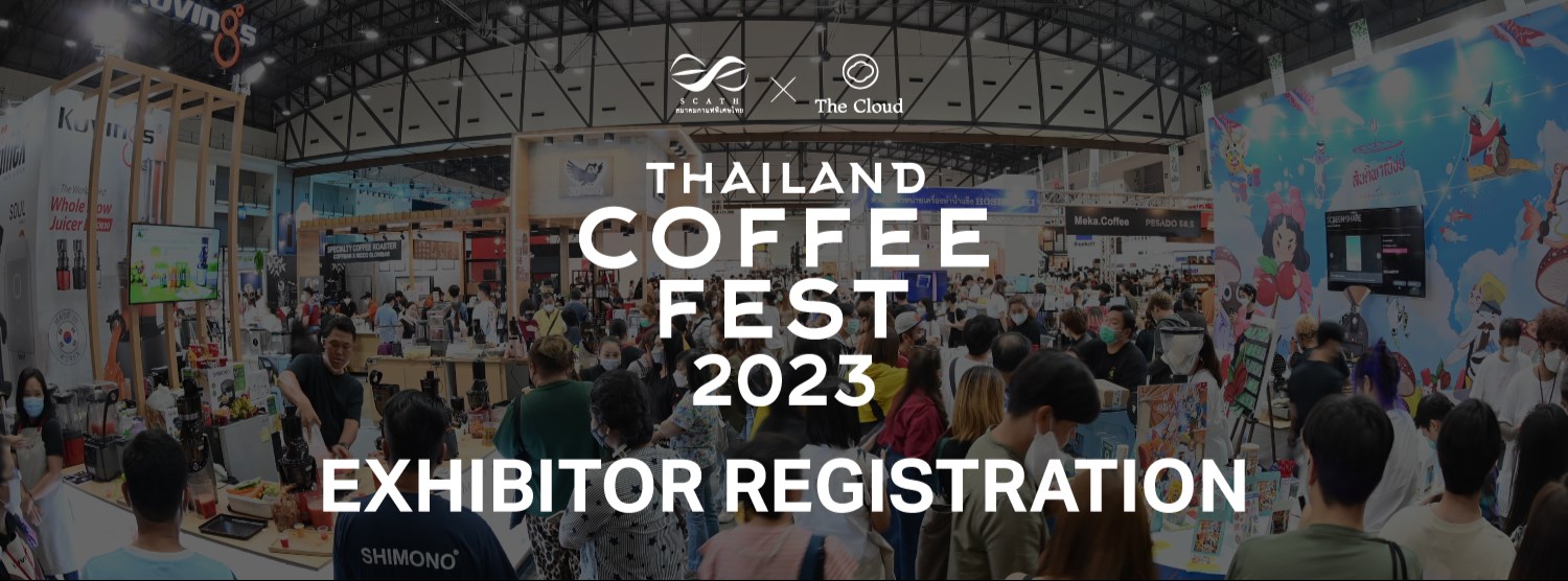 แบบฟอร์มลงทะเบียนสำหรับผู้ที่สนใจจองพื้นที่ในงาน THAILAND COFFEE FEST 2023 Zipevent