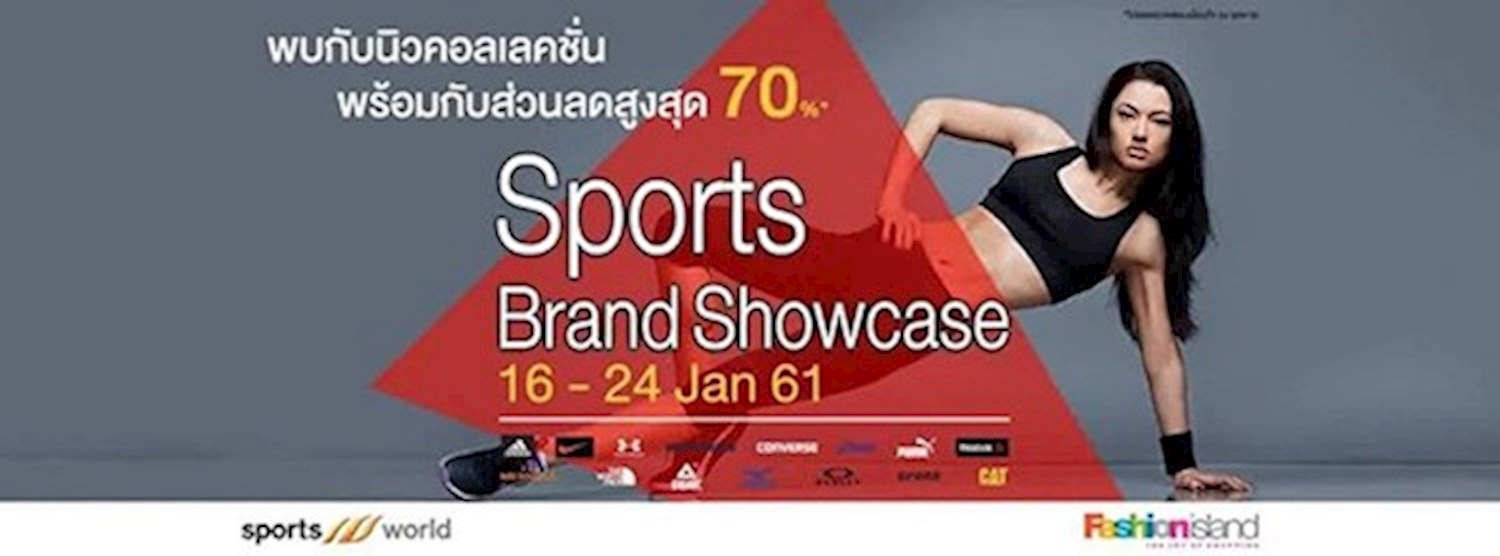 Sports Brand Showcase Zipevent