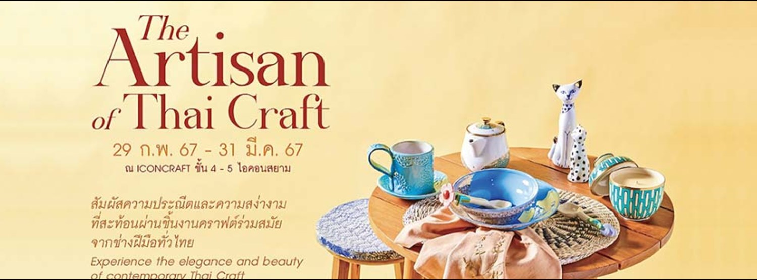 The Artisan Of Thai Craft Zipevent