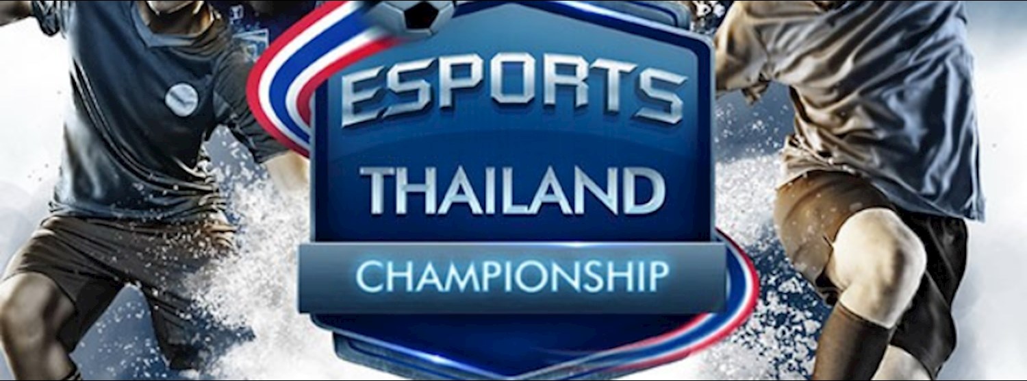 Esports Thailand Championship @CentralPlaza KhonKaen Zipevent