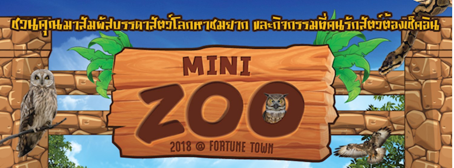 Mini Zoo 2018 @ Fortune Town Zipevent