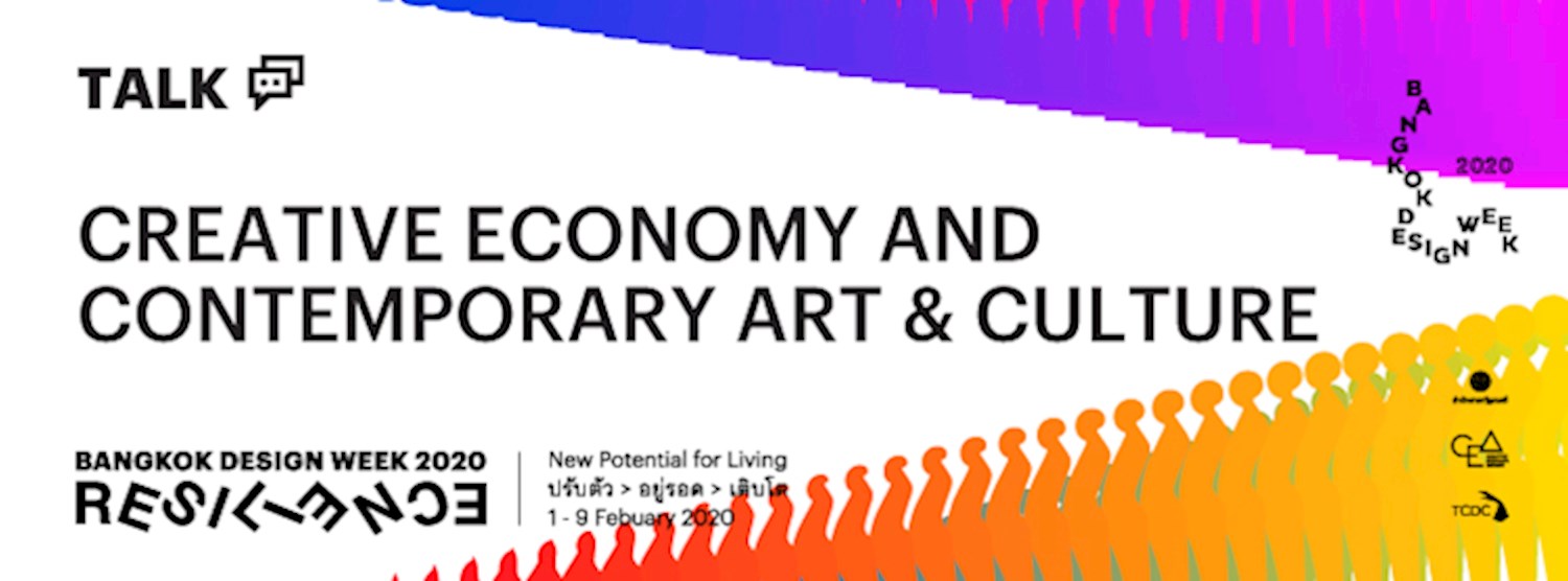 ขับเคลื่อนเศรษฐกิจด้วยศิลปวัฒนธรรมร่วมสมัย / Creative economy and contemporary art & culture Zipevent