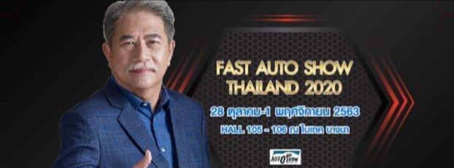 Fast Auto Show Thailand 2020 Zipevent