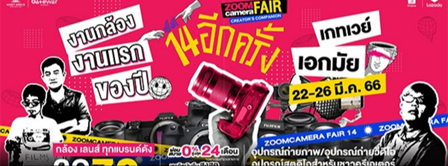 ZoomCamera Fair ครั้งที่ 14 Zipevent