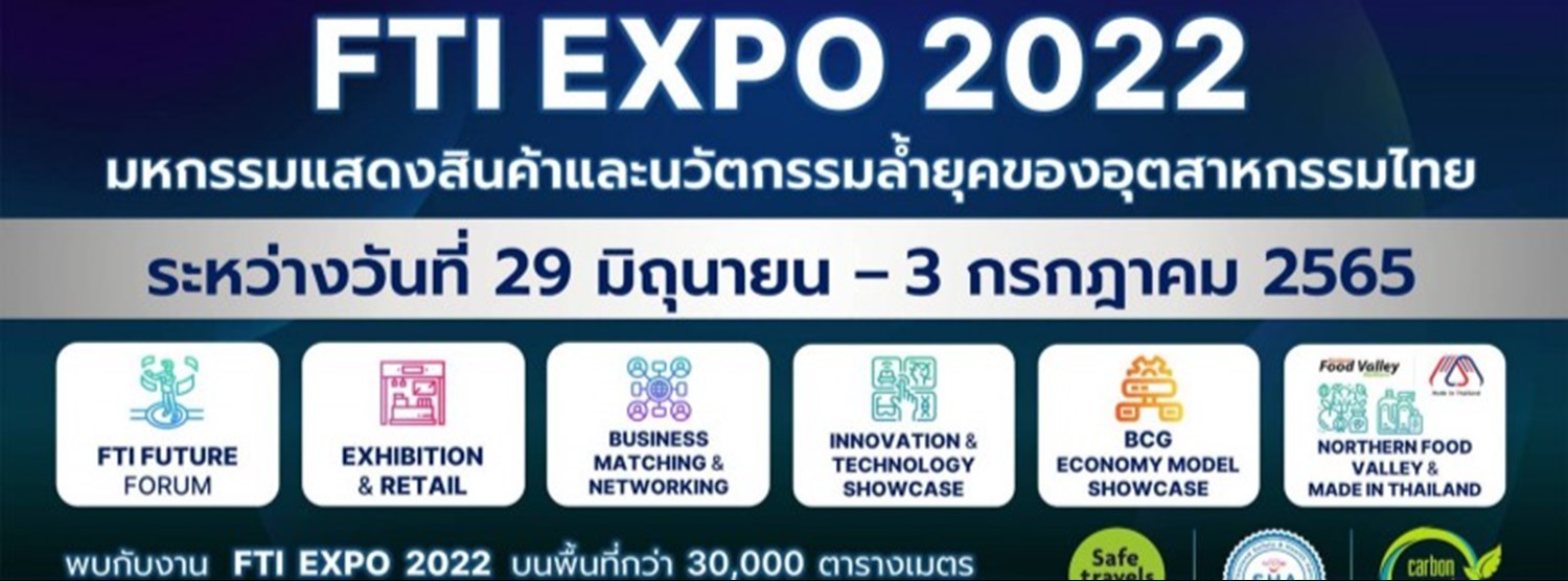 FTI EXPO 2022 Zipevent