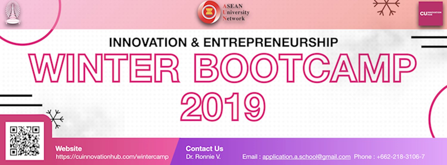 Innovation & Entrepreneurship Winter Bootcamp 2019 Zipevent