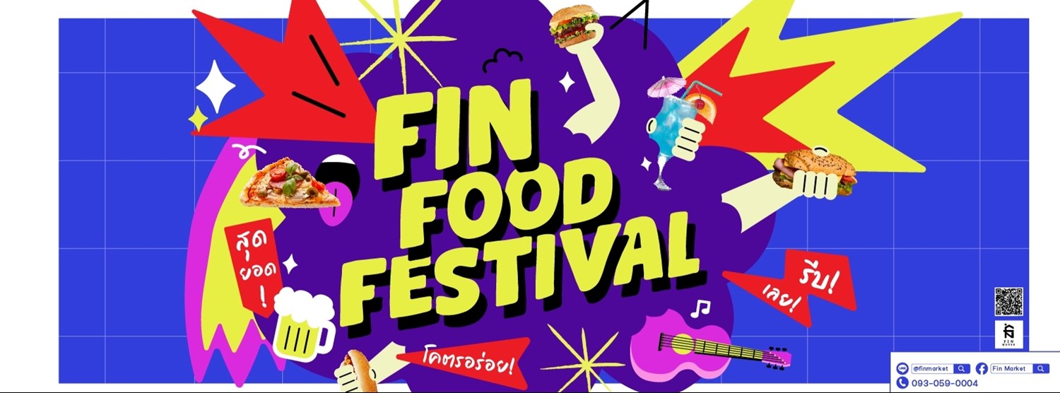 Fin Food Festival 2022 @สุราษฎร์ธานี Zipevent