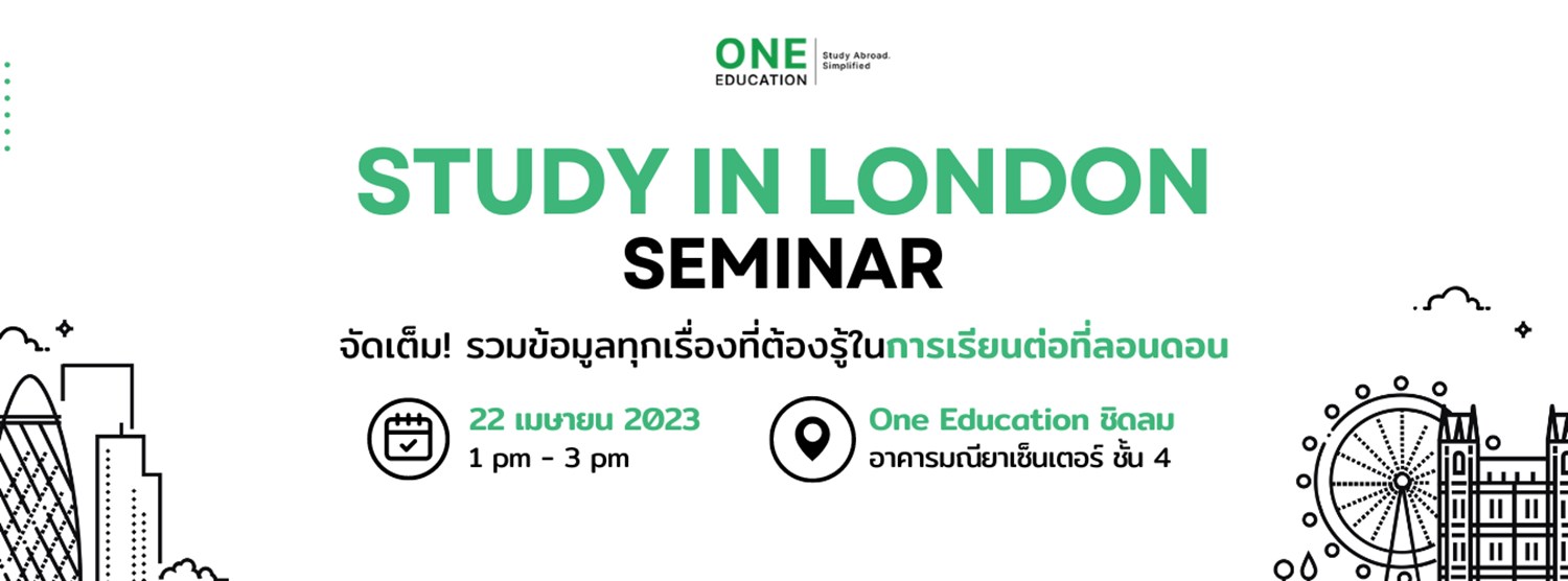 Study in London Seminar รวมทุกเรื่องที่ต้องรู้ในการเรียนต่อลอนดอน Zipevent
