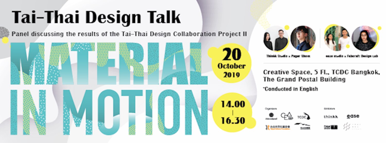 Tai-Thai Design Talk  Panel discussing the results of the Tai-Thai Design Collaboration Project II  Zipevent