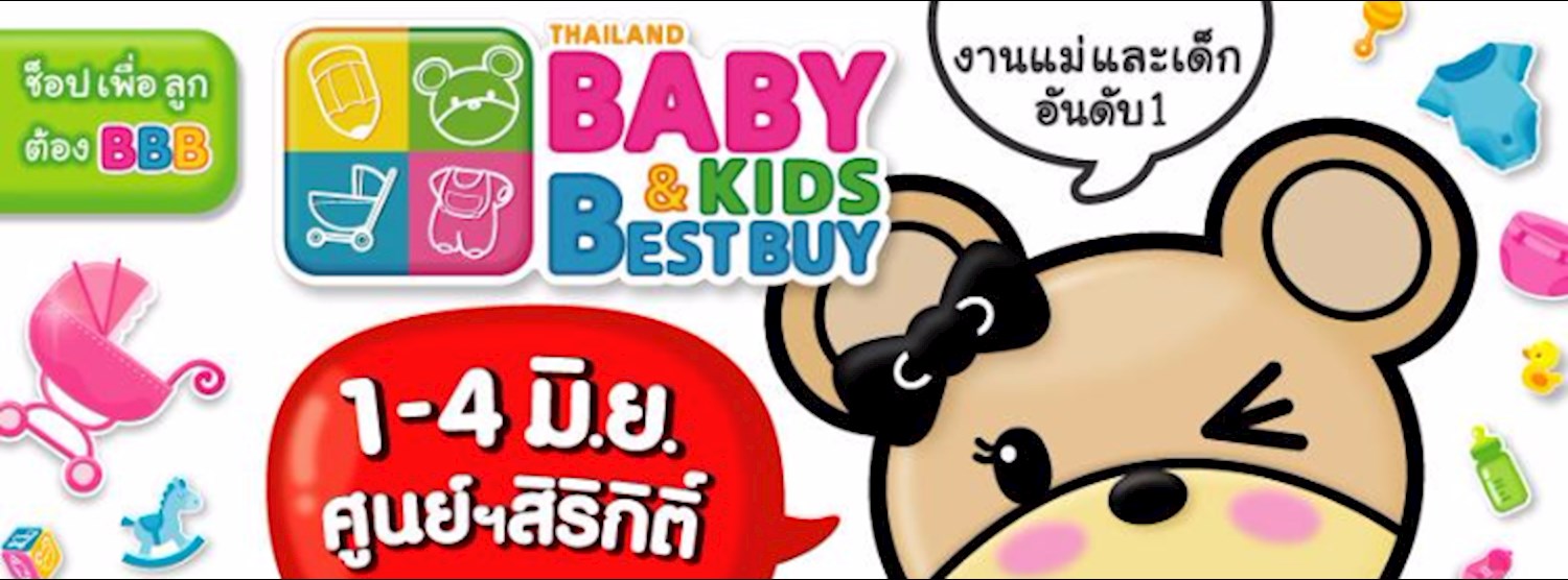 Thailand Baby And Kids Best Buy ครั้งที่ 27 | Zipevent - Inspiration ...