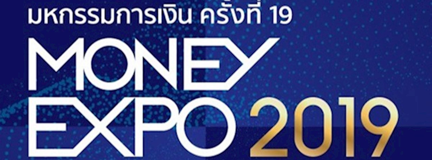 Money Expo 2019 Zipevent