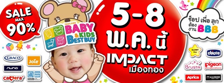 Thailand Baby & Kids Best Buy ครั้งที่ 41 | Zipevent - Inspiration ...