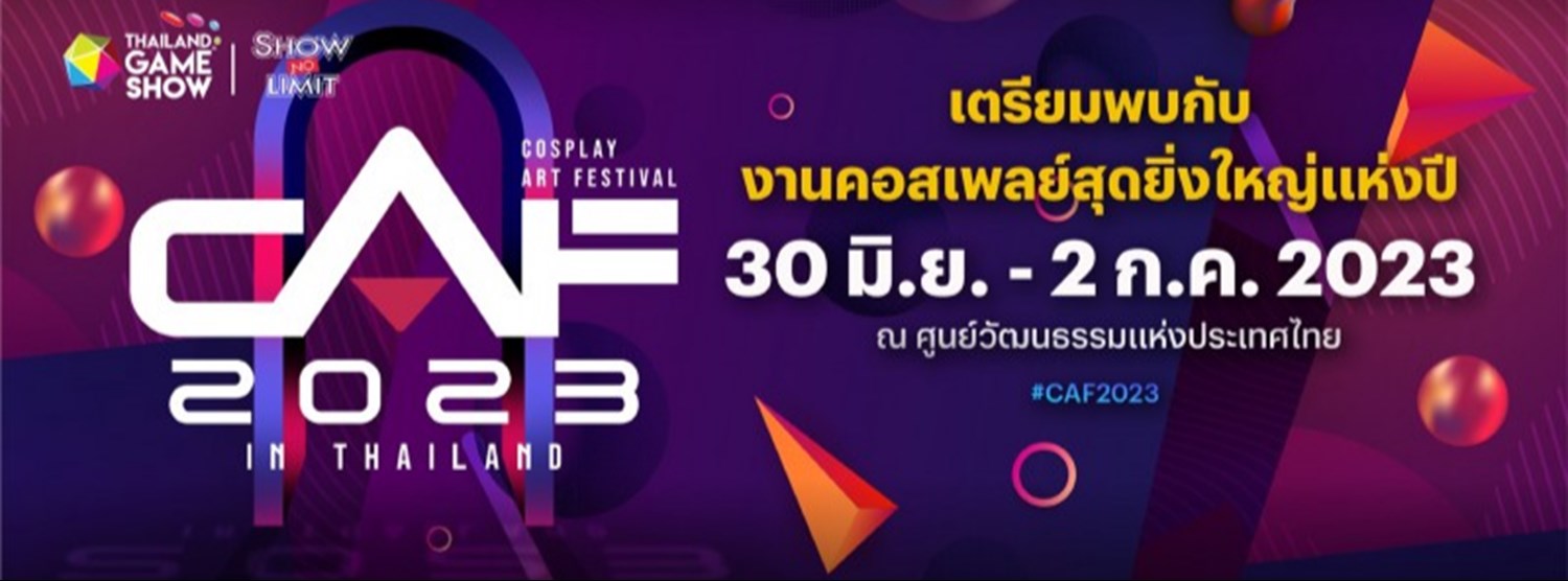 Cosplay Art Festival 2023 in Thailand Zipevent