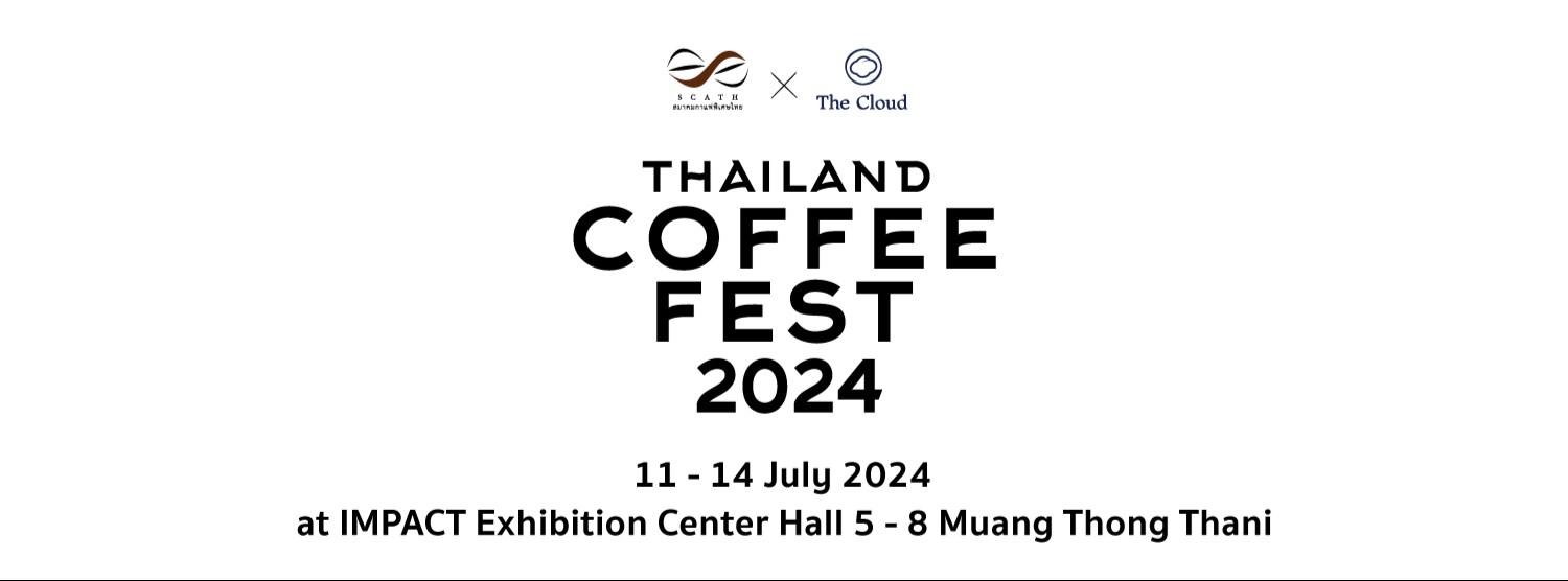แบบฟอร์มลงทะเบียนสำหรับผู้ที่สนใจจองพื้นที่ในงาน THAILAND COFFEE FEST