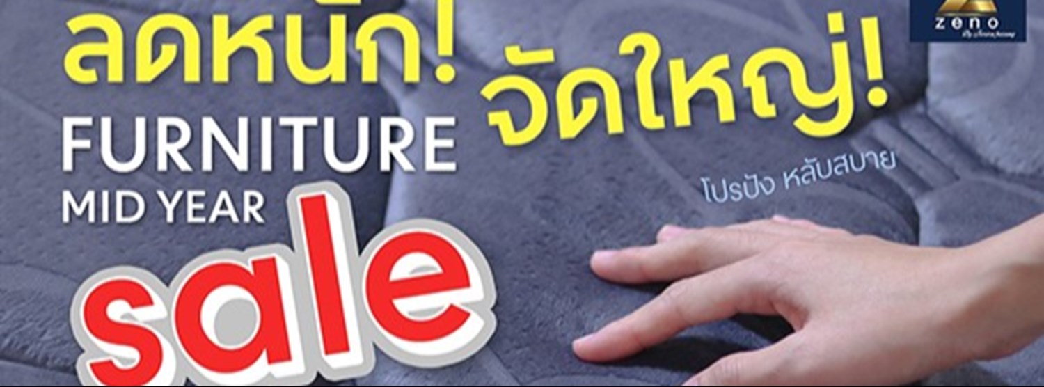 FURNITURE MID YEAR SALE Central Udon Zipevent Inspiration Everywhere