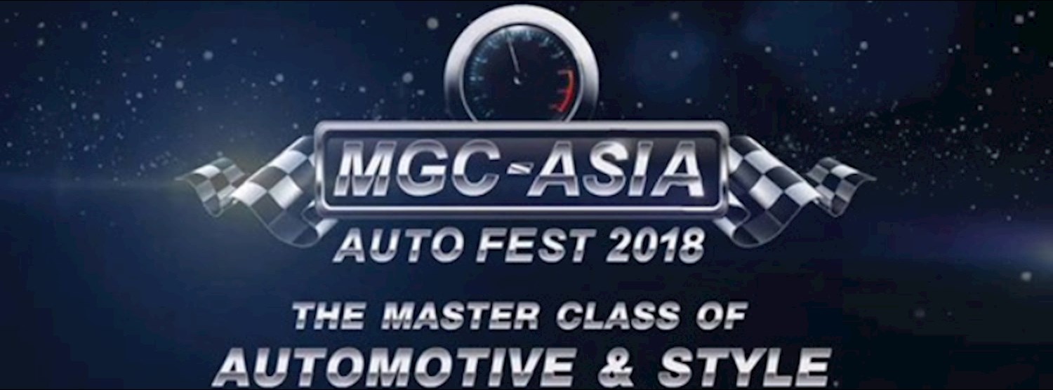 MGC-Asia Auto Fest 2018 Zipevent