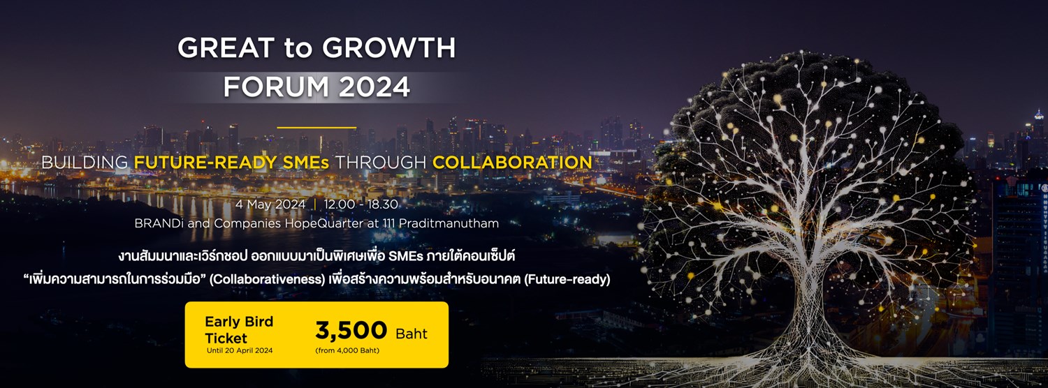 GREAT to GROWTH FORUM 2024: BUILDING FUTURE-READY SMEs THROUGH COLLABORATION Zipevent