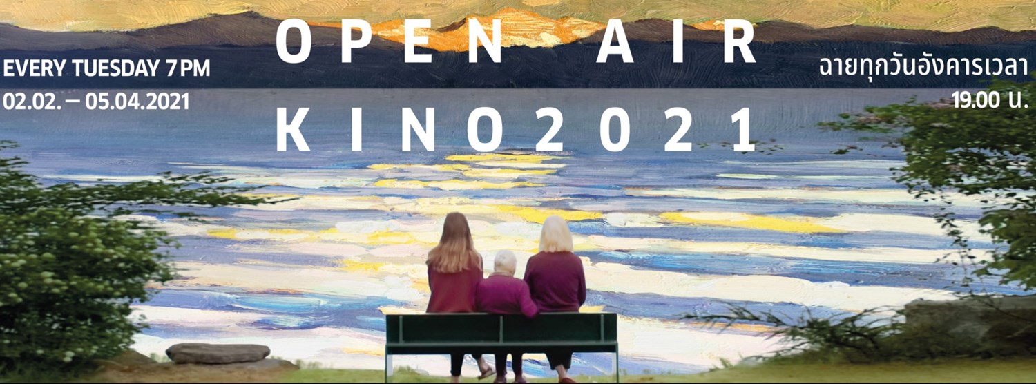 Open Air Kino 2021 Zipevent