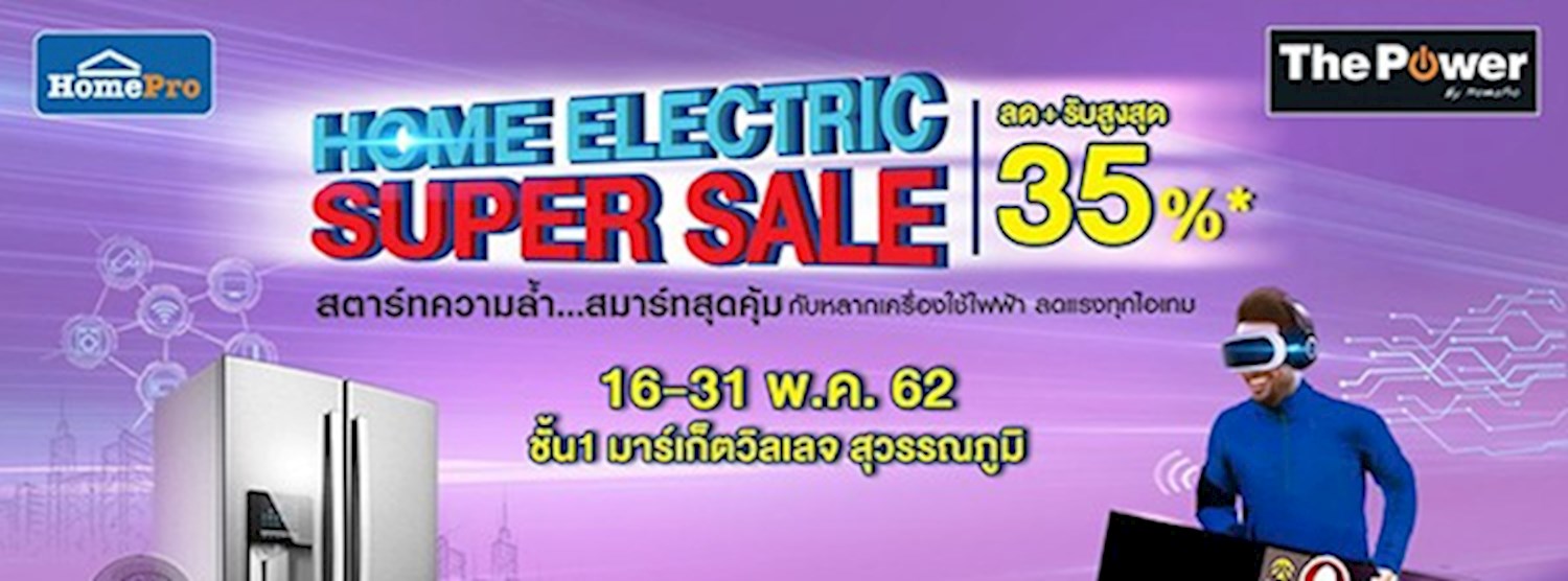 Home Electric Super Sale Zipevent