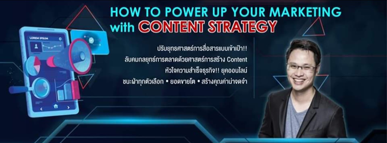 How To Power Up Your Marketing With Content Strategy | Zipevent ...