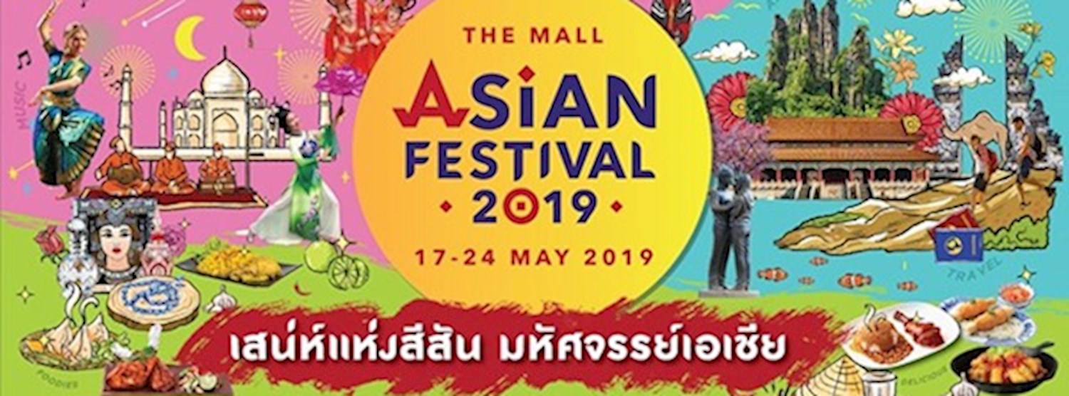 The Mall Asian Festival 2019 Zipevent