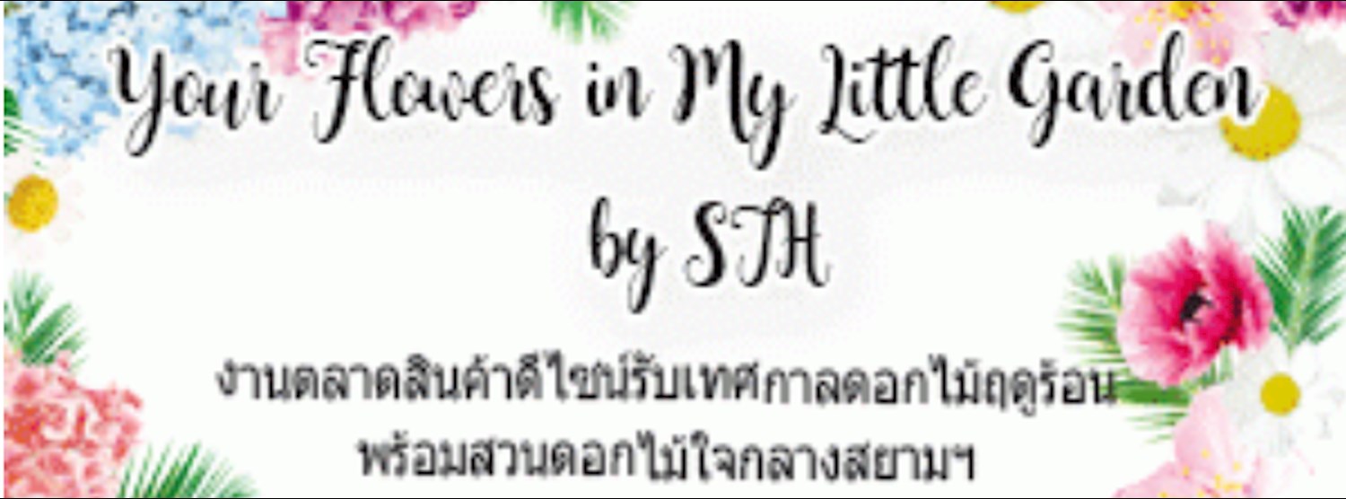 Your Flowers in My Little Garden by STH Ep.1 Zipevent