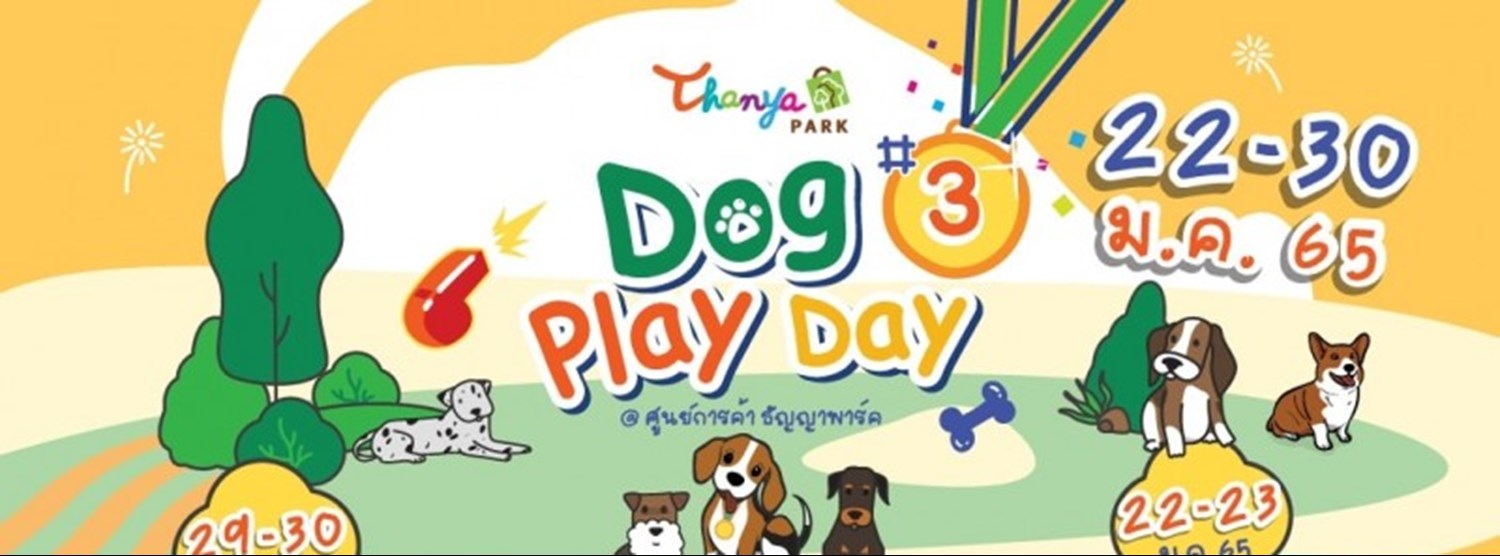 Dog Play Day #3 Zipevent
