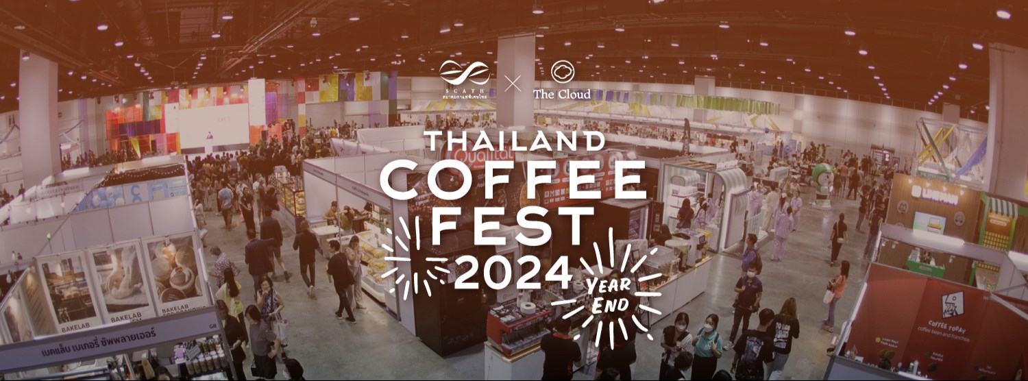 แบบฟอร์มลงทะเบียนจองพื้นที่ในงาน Thailand Coffee Fest Year End 2024 Zipevent