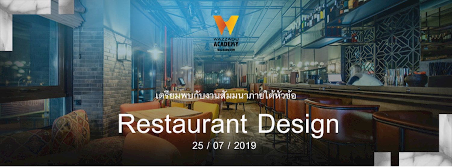 Wazzadu Academy ครั้งที่ 10 : Restaurant Design Zipevent