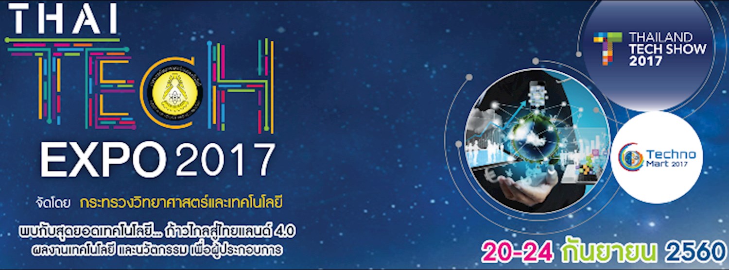 Thai Tech Expo 2017 Zipevent