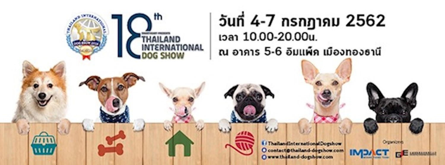 SmartHeart presents Thailand International Dog Show 2019 Zipevent