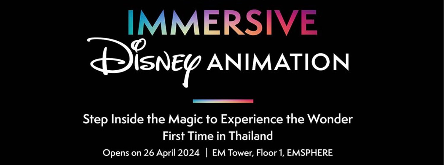 Immersive Disney Animation Zipevent