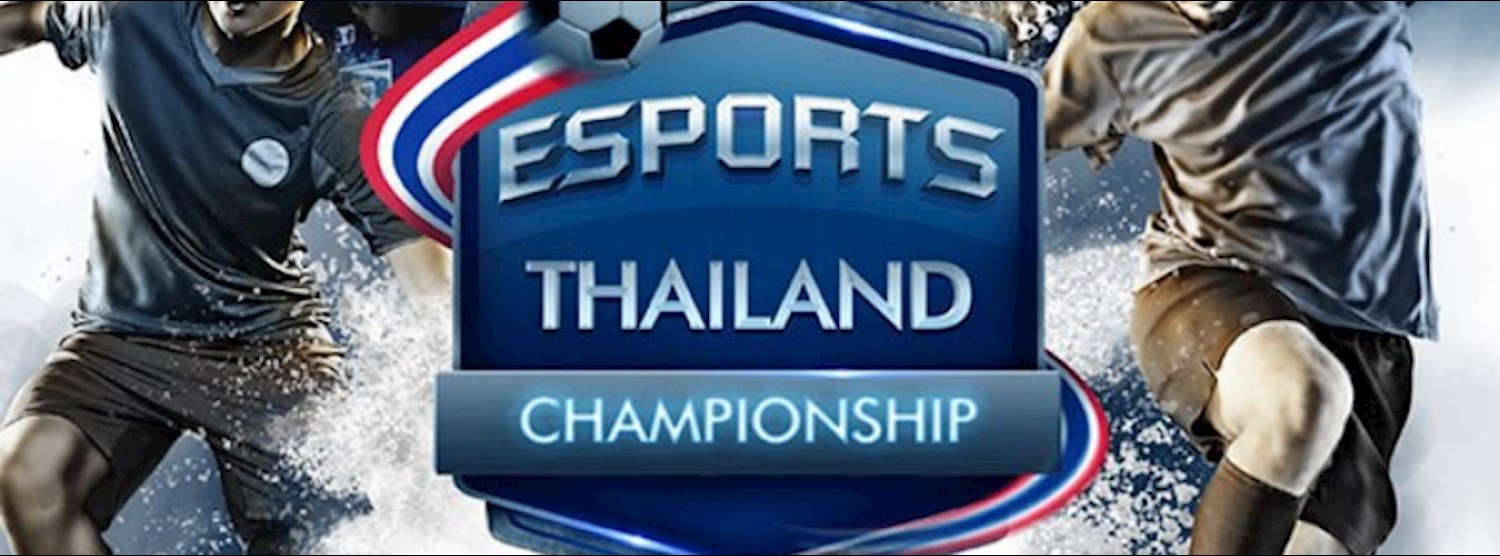 Esports Thailand Championship @CentralPlaza WestGate Zipevent
