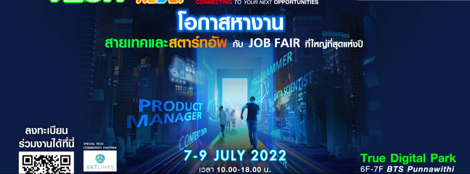 Tech ConNext Job Fair 2022 Connecting Your Next Opportunities Zipevent