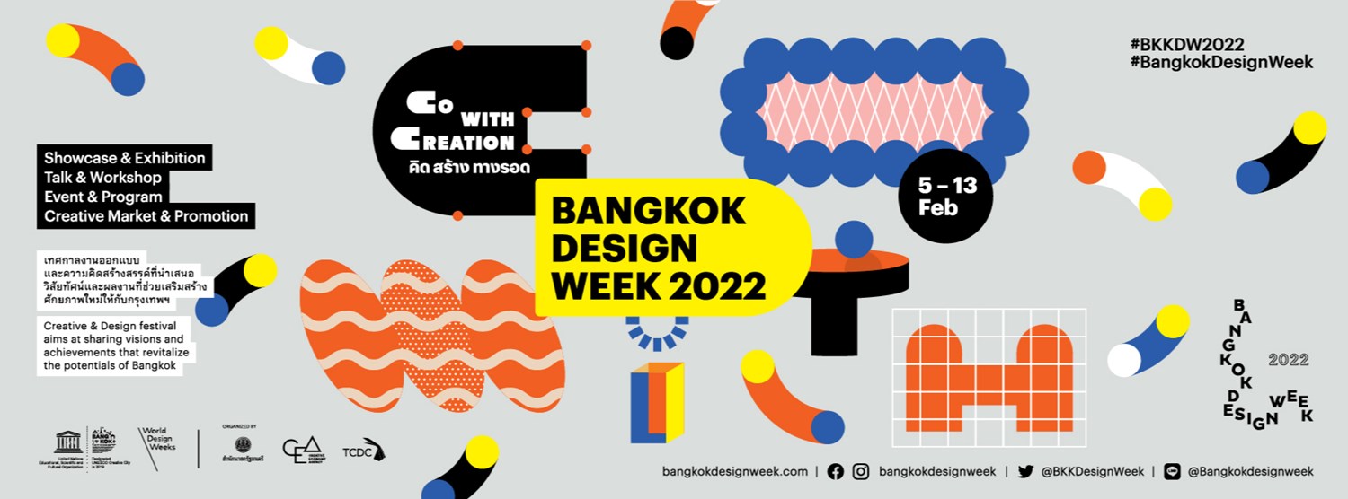 Bangkok Design Week 2022 (BKKDW2022) Zipevent