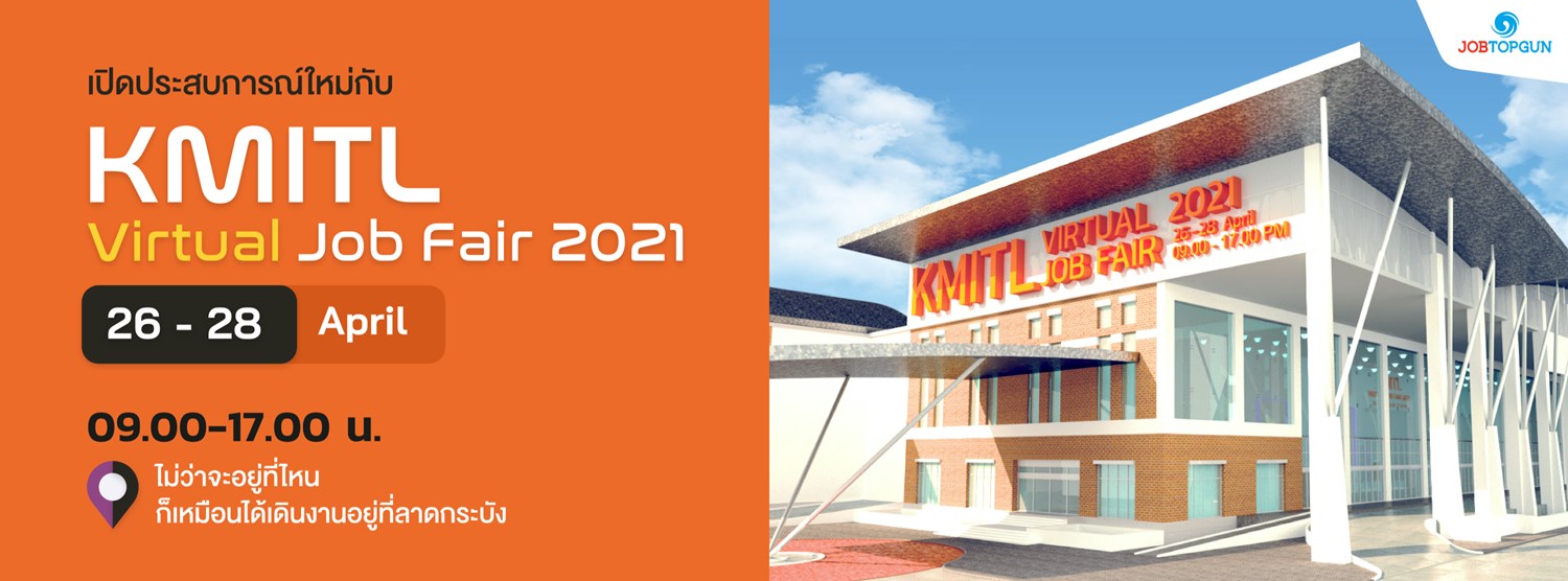 KMITL Virtual Job Fair 2021 Zipevent