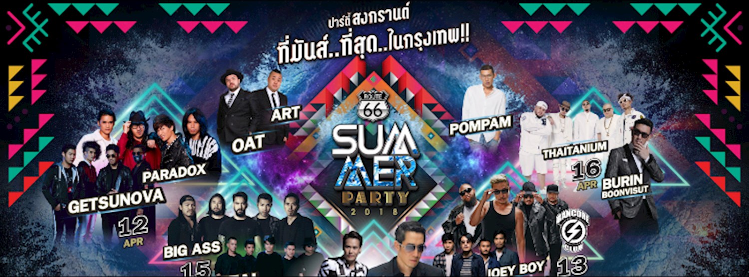 Route 66 Songkran Summer Party 2018 Zipevent
