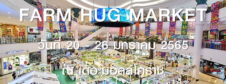 FARM HUG MARKET | Zipevent - Inspiration Everywhere