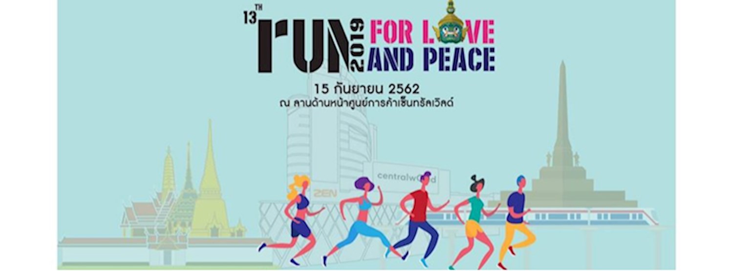 Central Group Run for Love and Peace 13th Zipevent